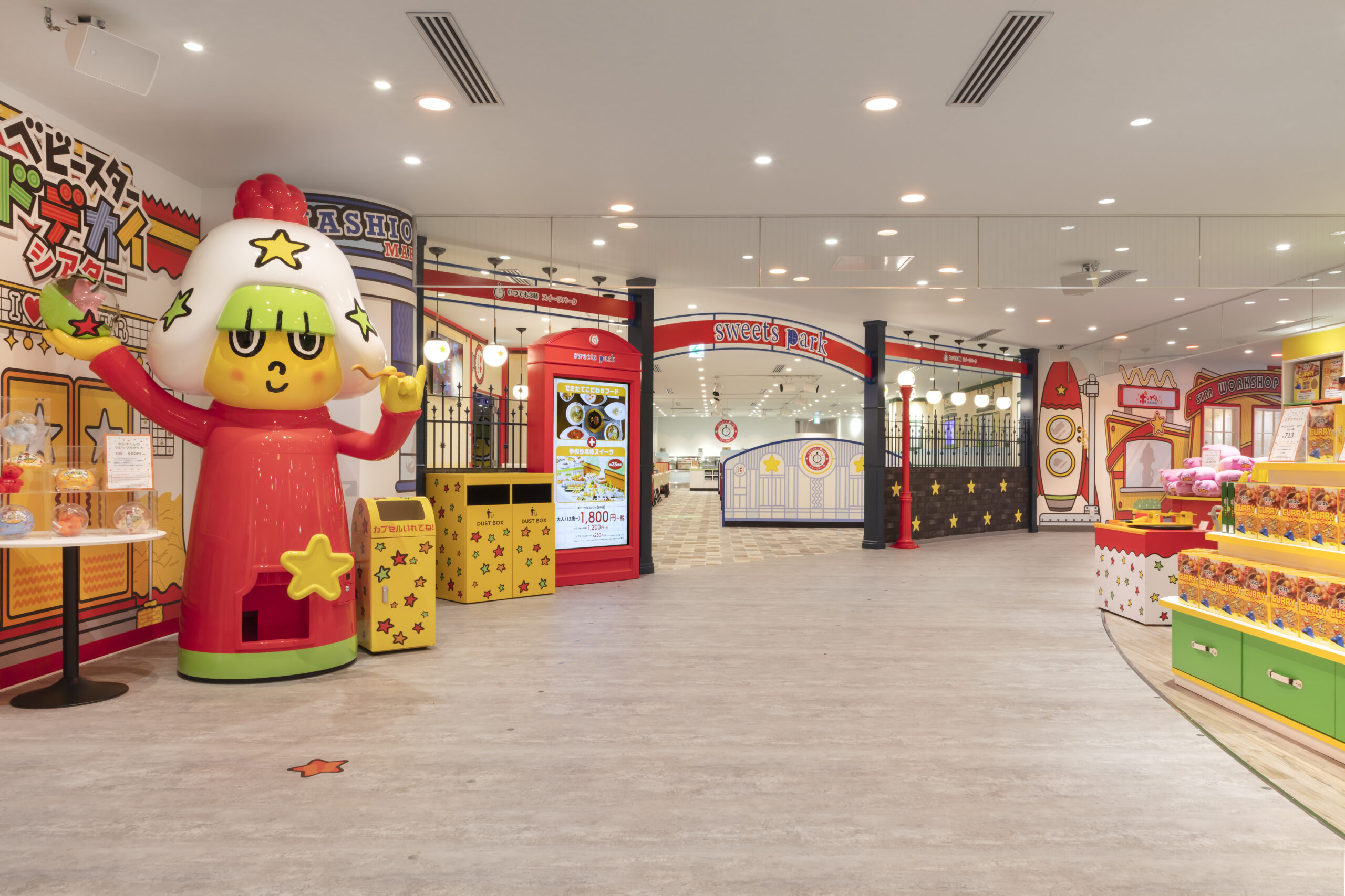 LittleOyatsuTownNanba_04_253